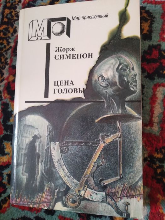 Книги из личной библиотеки,очень интересные.