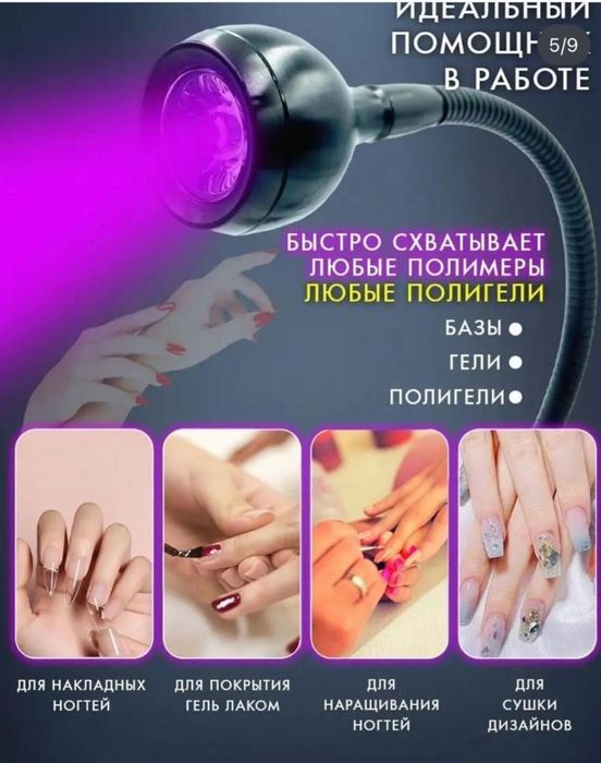 Настольная Led лампа