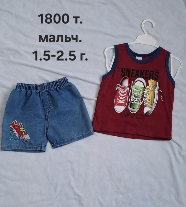 Продам вещи на мальчика