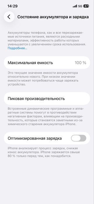 iphone 12pro, 128GB