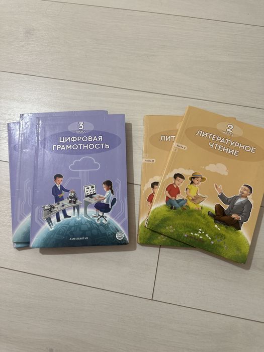 Книги 1,2,3,4 класс