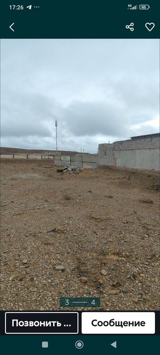 Ер участками Залотинкада