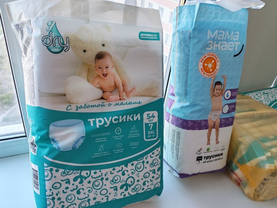 Продам памперсы трусики