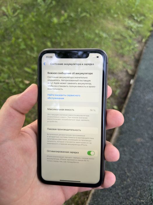 Продам Айфон 11/128Gb