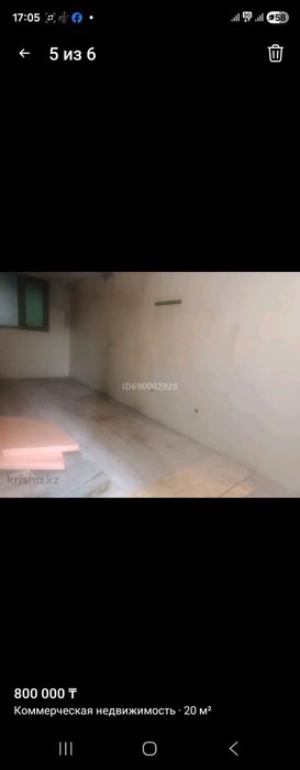 Продам утеплённый контейнер 20 тонн