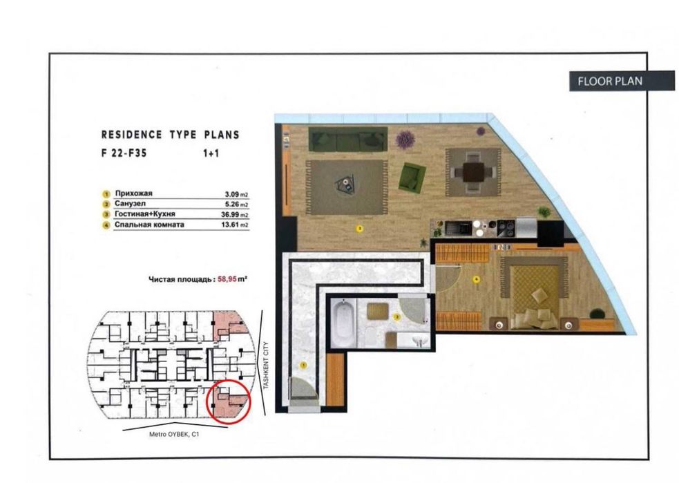 PIRAMIT TOWER 59м² потолки 4м коробка Бобура, Нукусская
