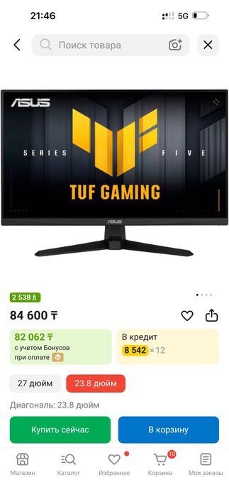 Asus tuf gaming 270герц