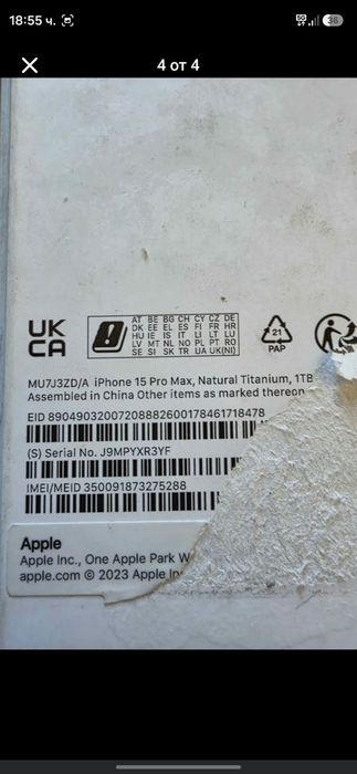 Iphone 15 pro max 1TB Natural Titanium
