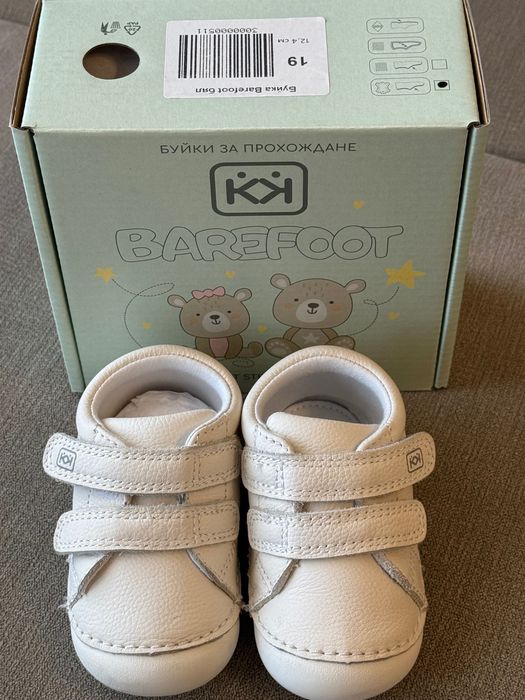 Кожена буйка Barefoot цвят бял порцелан КК