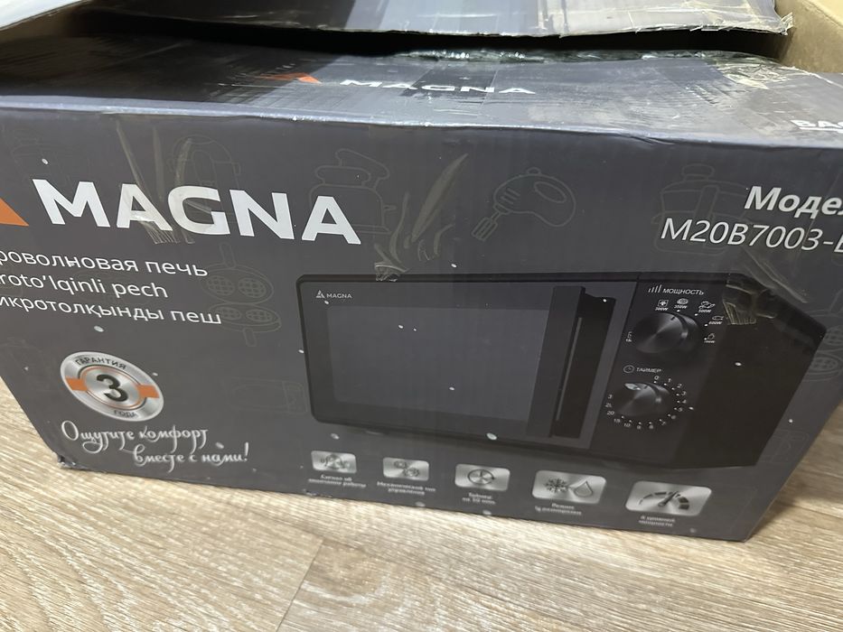 Микроволновка