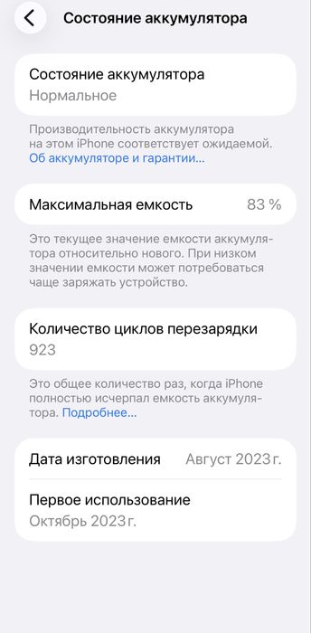 Iphone 15 pro max 1tb