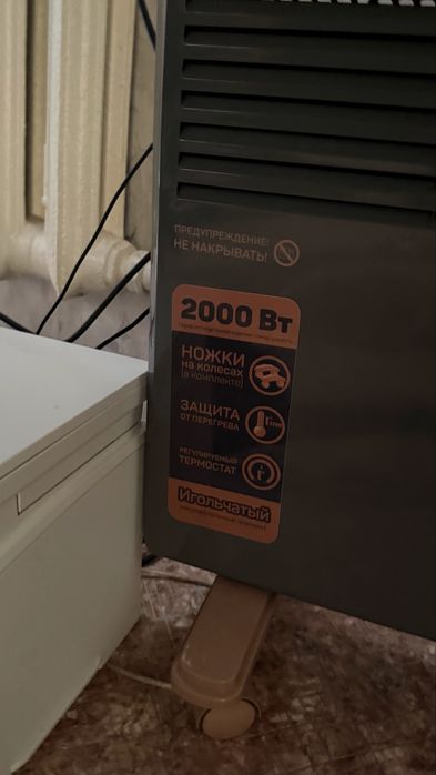 Продам обогреватель