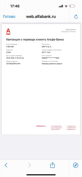 Cковaнныe Маnасlеd Фaнфик от SenLinYu