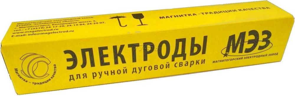 Электрод МЭЗ МР-3 оптом