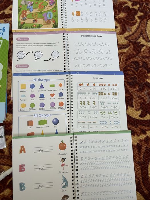 Продам прописи Мумби