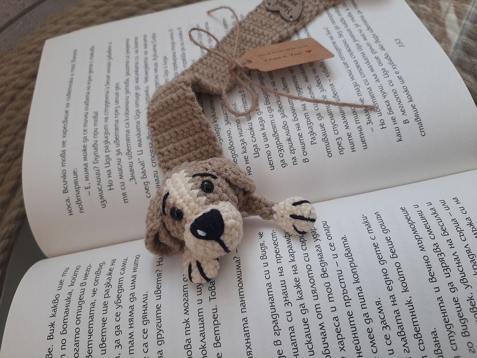 Подарък за първи учебен ден, Разделител за книга, детски книгоразделит