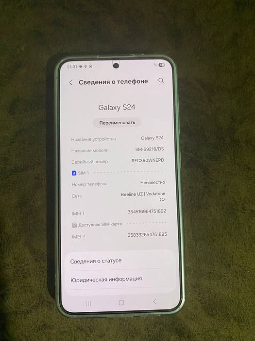Продаётся телефон Samsung S 24