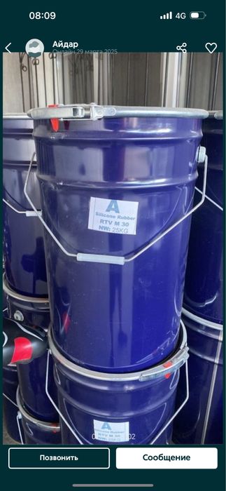 Силикон для заливки форм