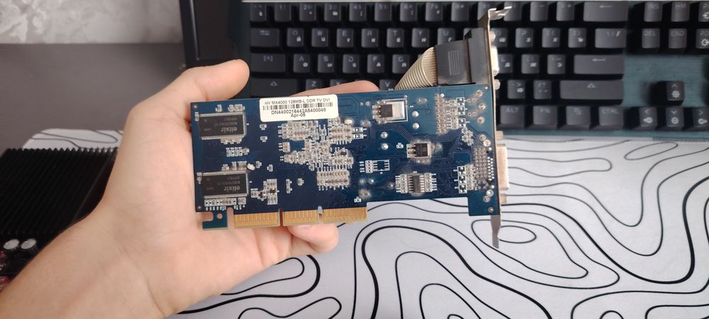 старые комплектующие