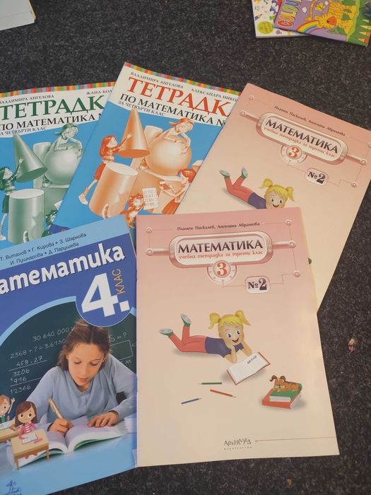 Продават се книжки за 3ти клас нови