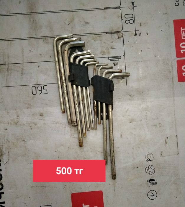 Продам аварийный знак, ключ наборы