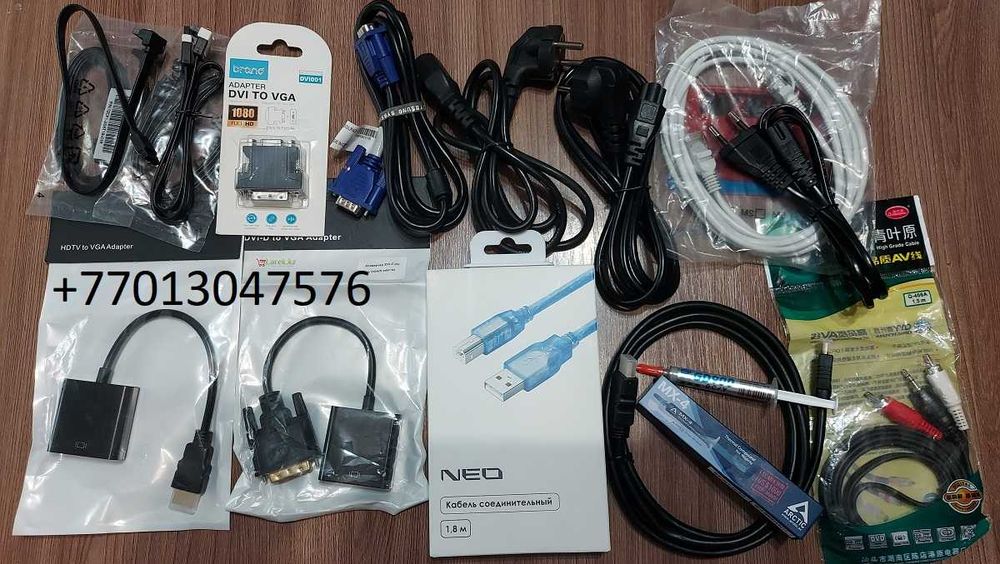 Кабели питания, utp лан кабель,hdmi.dvi d,vga и другие переходники
