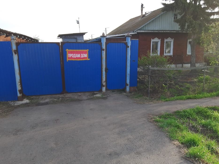 Продам частный дом .Булаево.