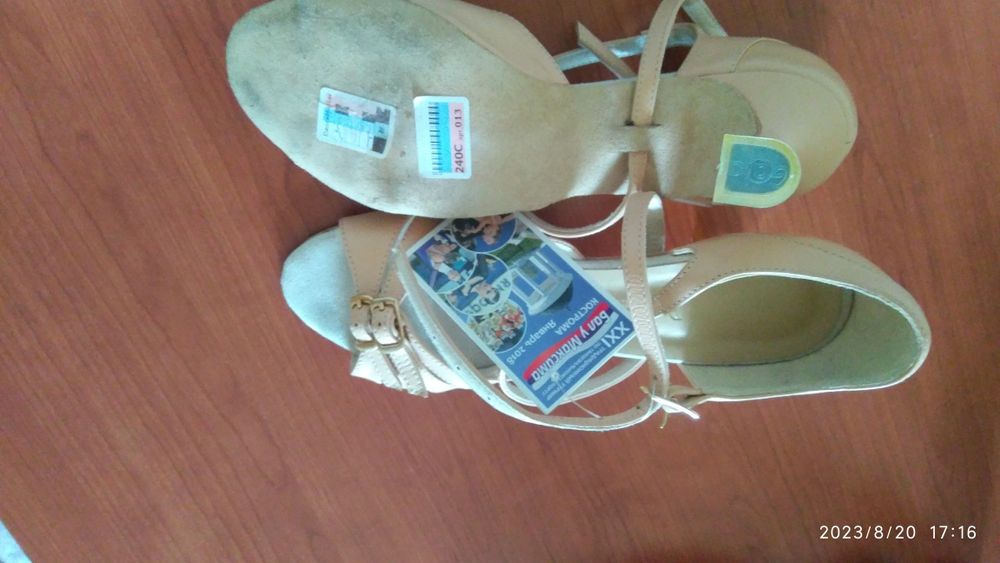 Туфли для танцев