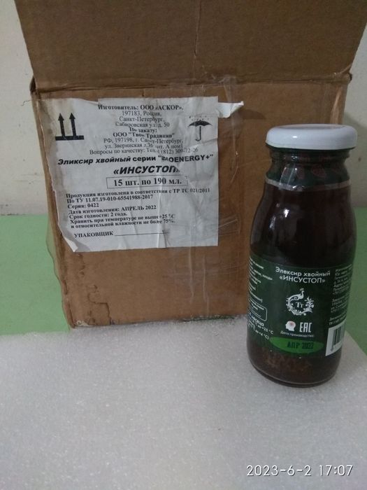 Продам эликсир для укрепления иммунитета