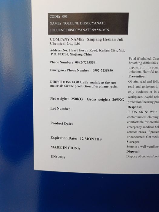 Yangi bir martta ishlatilingan  bochka 250 litr