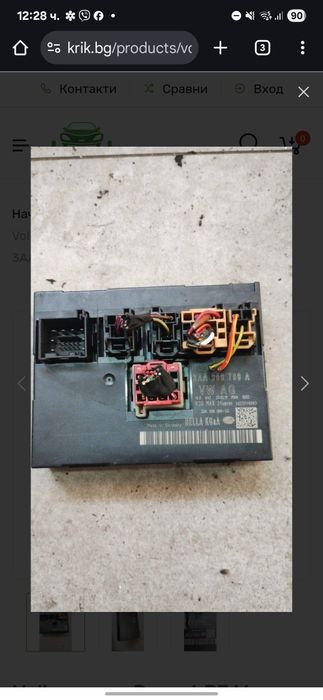 Комфорт модул за  пасат б7