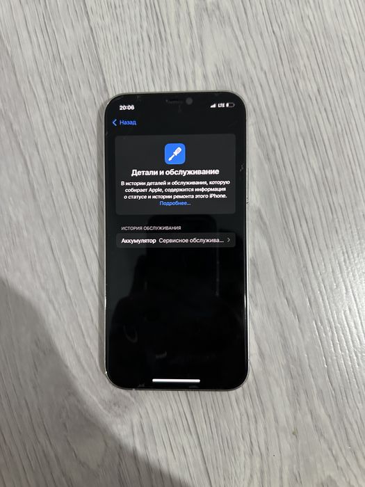 Iphone 12 pro.