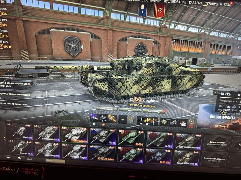 Продам личный акаунт