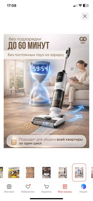 Моющий Пылесос GD MRKT GT810 белый