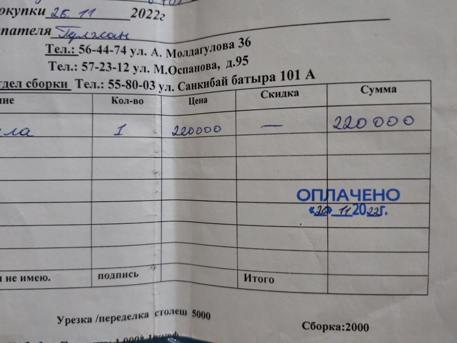 Диван недорого качественный