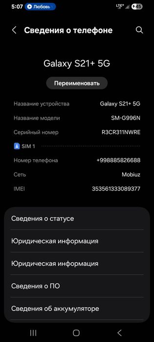 Samsung s21 Plus