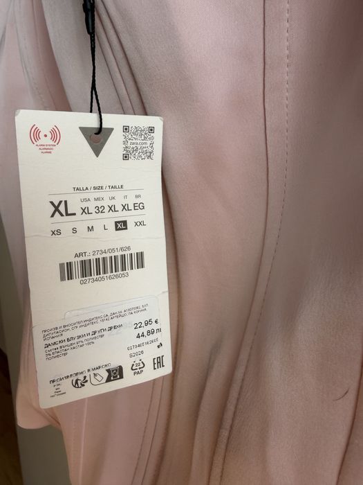 Корсет ZARA нов