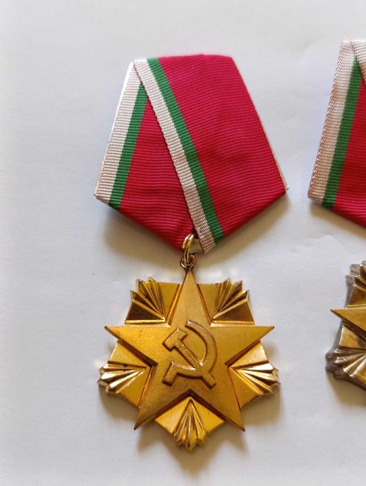 Лот от орден на Труда