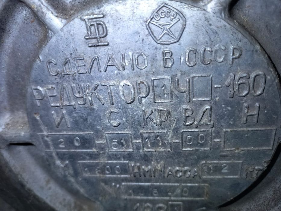 Редуктор червячный Ч-100,  Ч-125,Ч-160