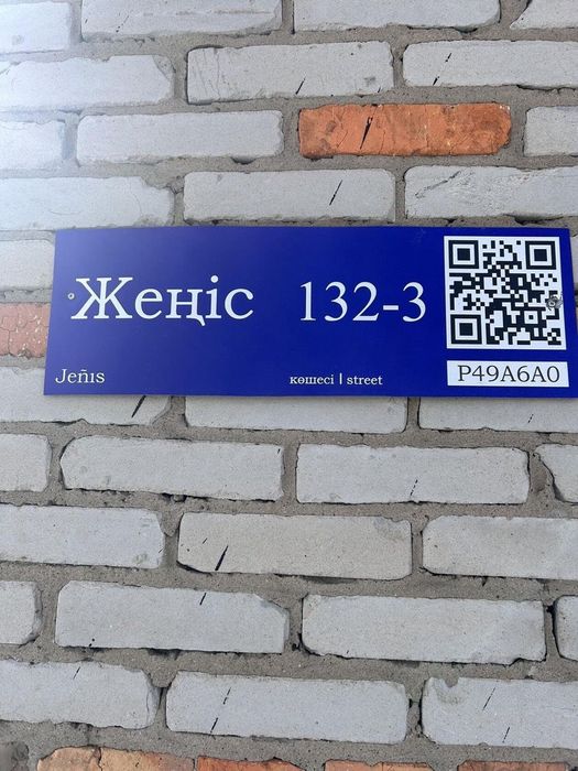 Продаётся 3-х комнатная квартира