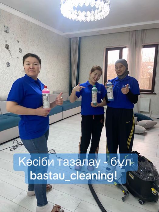 Уборка квартир, домов и помещений. Клининг.