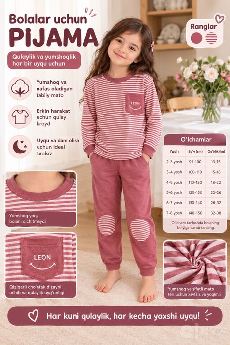 Qiz va o’g’il bolalar uchun pijama, детские пижамы, pijamalar detskiy