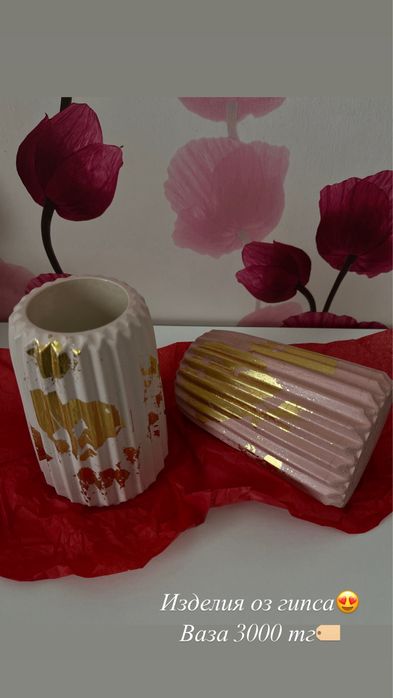 Изделия из гипса