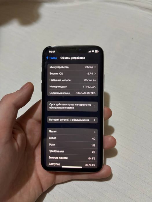 iPhone xs 64 gb срочно