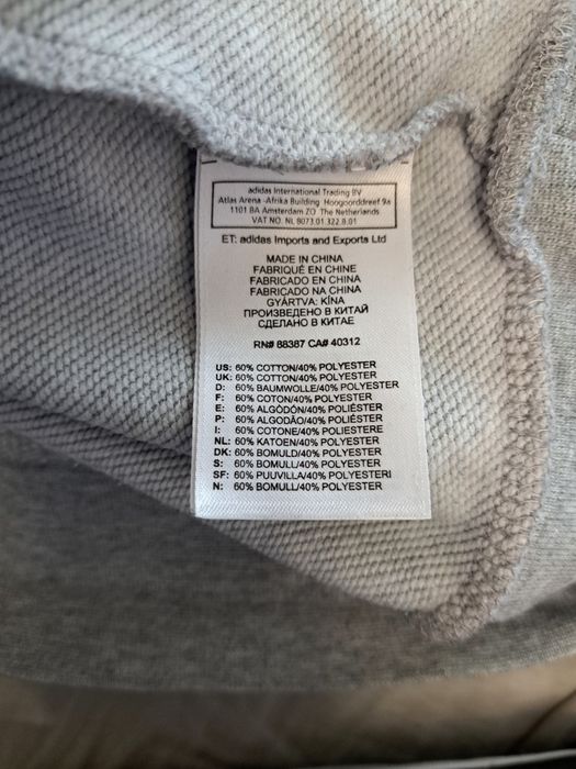 Adidas-Ориг.суичър