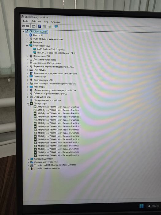 Asus ROG Strix G713R