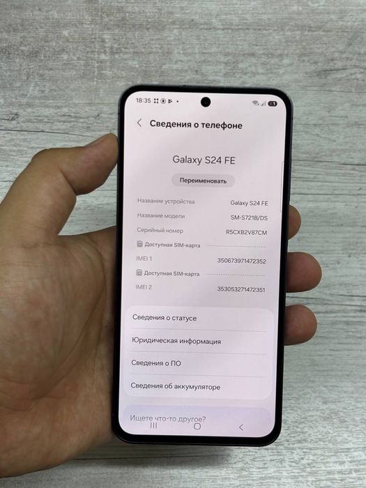 Samsung S24 Fe / 128gb / ЛОМБАРД ДД / id4384