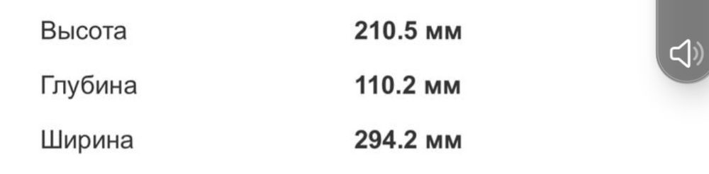 Кровать Двухъяростная детская