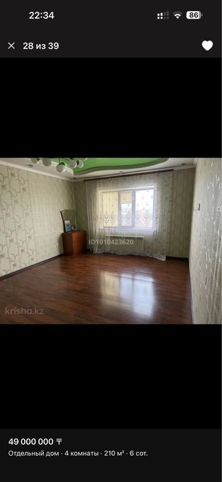 Продам ламинат цена договорная