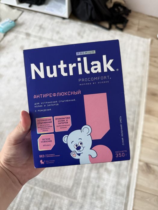 Продается смесь Nutrilak